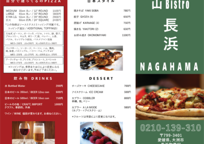 Bistro Menu